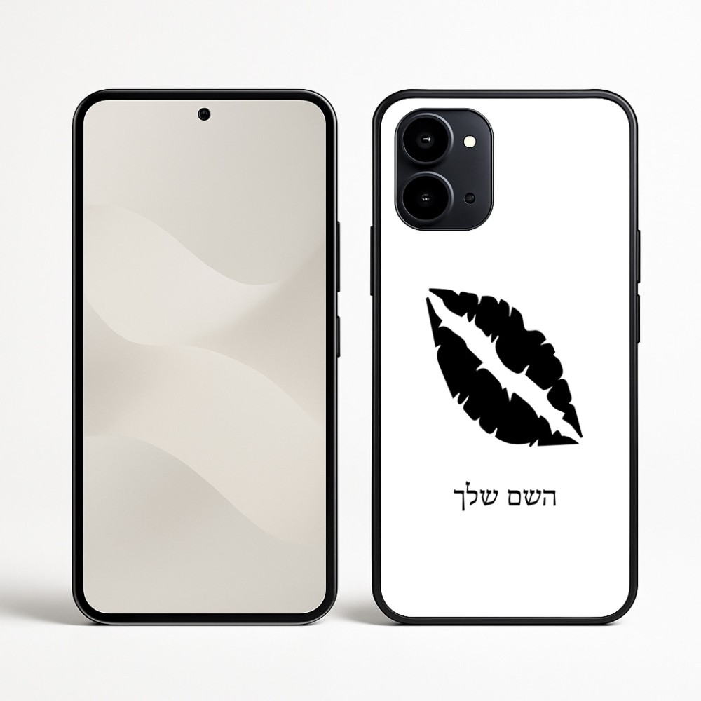 כיסוי בעיצוב אישי עם השם שלך לדגם - Nothing Phone (3a) בעיצוב שפתיים - נשיקה