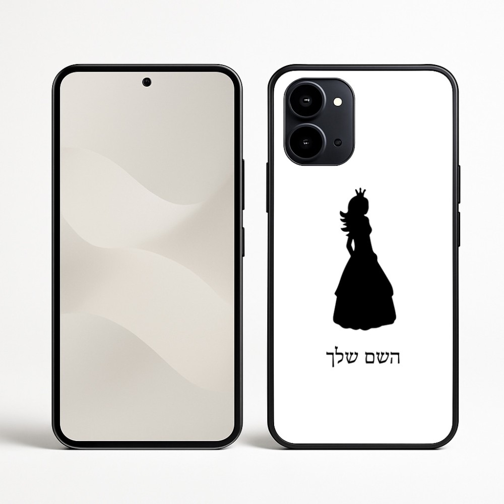 כיסוי בעיצוב אישי עם השם שלך לדגם - Nothing Phone (3a) בעיצוב נסיכה