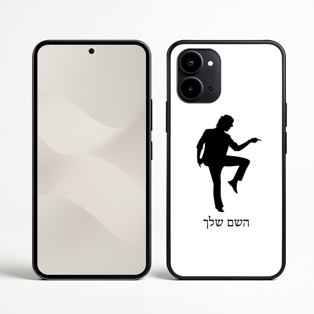 כיסוי בעיצוב אישי עם השם שלך לדגם - Nothing Phone (3a) בעיצוב רקדן