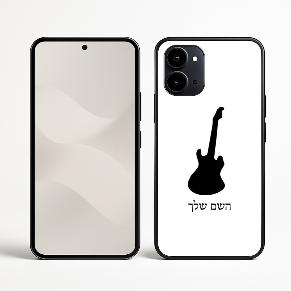 כיסוי בעיצוב אישי עם השם שלך לדגם - Nothing Phone (3a) בעיצוב גיטרה
