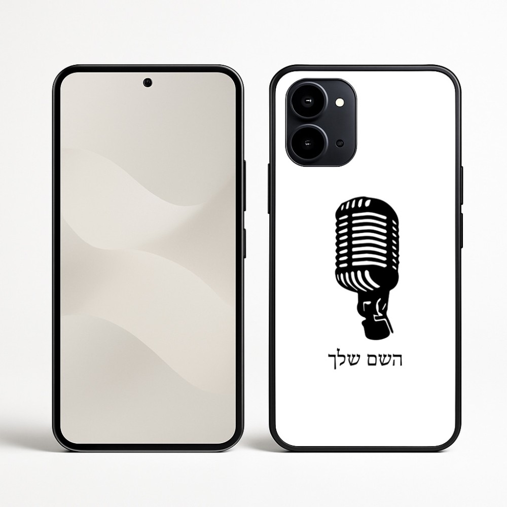 כיסוי בעיצוב אישי עם השם שלך לדגם - Nothing Phone (3a) בעיצוב מיקרופון