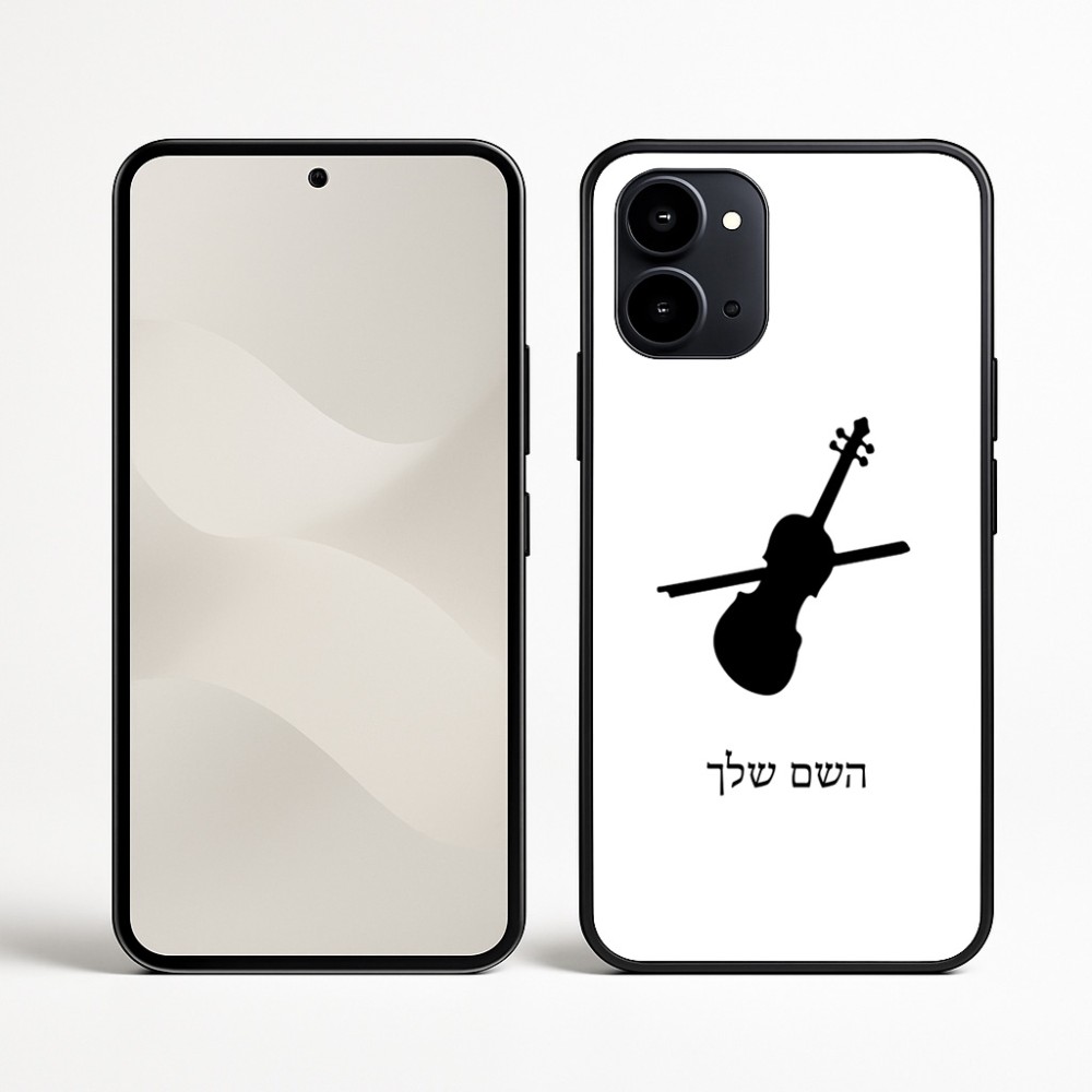 כיסוי בעיצוב אישי עם השם שלך לדגם - Nothing Phone (3a) בעיצוב כינור