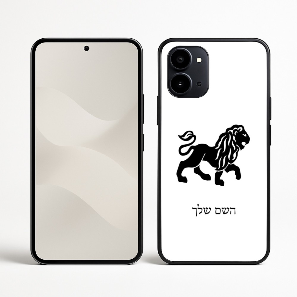 כיסוי בעיצוב אישי עם השם שלך לדגם - Nothing Phone (3a) בעיצוב מזלות - אריה