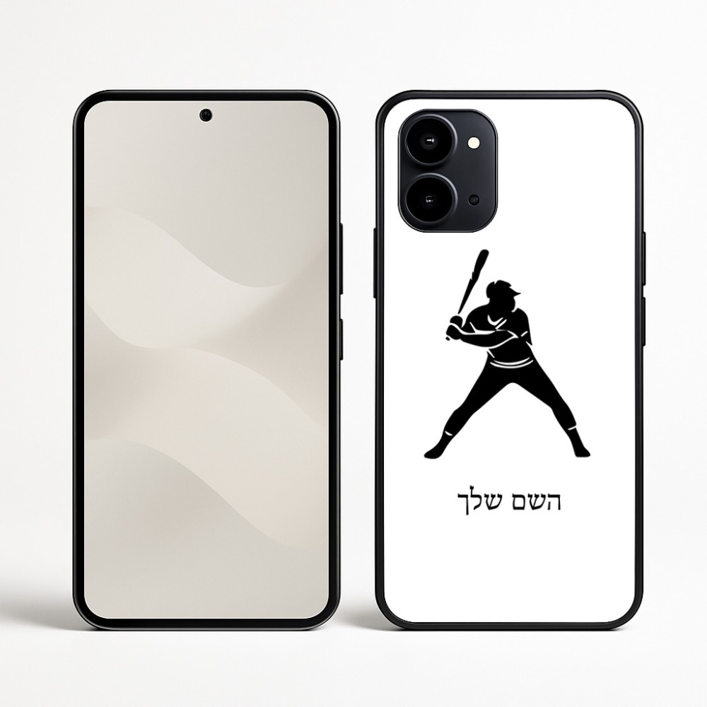 כיסוי בעיצוב אישי עם השם שלך לדגם - Nothing Phone (3a) בעיצוב שחקן בייסבול