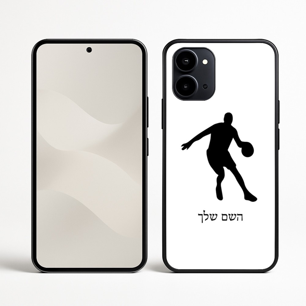 כיסוי בעיצוב אישי עם השם שלך לדגם - Nothing Phone (3a) בעיצוב שחקן כדורסל