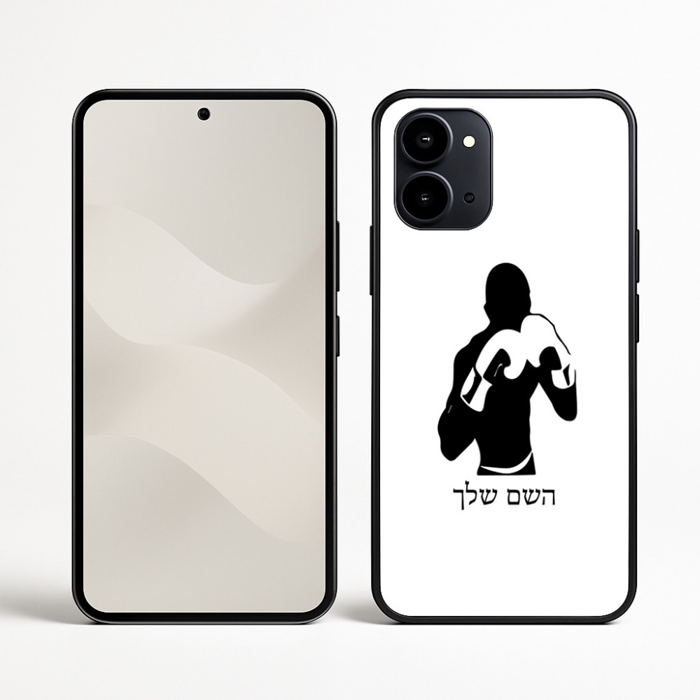 כיסוי בעיצוב אישי עם השם שלך לדגם - Nothing Phone (3a) בעיצוב אגרוף