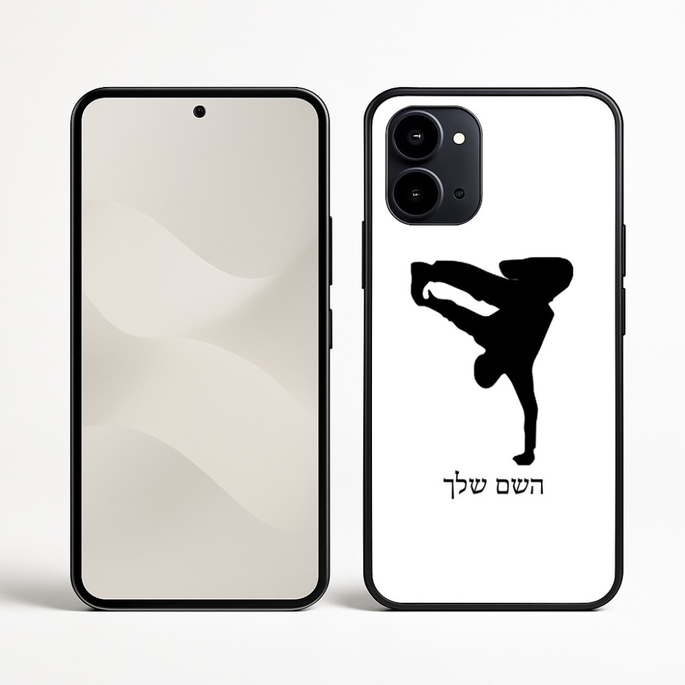 כיסוי בעיצוב אישי עם השם שלך לדגם - Nothing Phone (3a) בעיצוב ברייקדאנס
