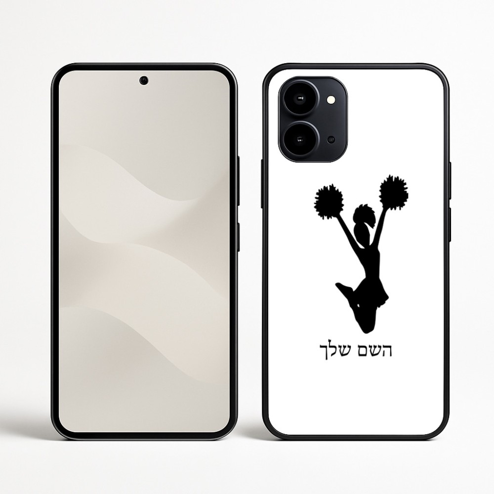 כיסוי בעיצוב אישי עם השם שלך לדגם - Nothing Phone (3a) בעיצוב מעודדת