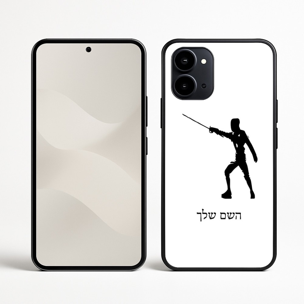 כיסוי בעיצוב אישי עם השם שלך לדגם - Nothing Phone (3a) בעיצוב לוחם סייף