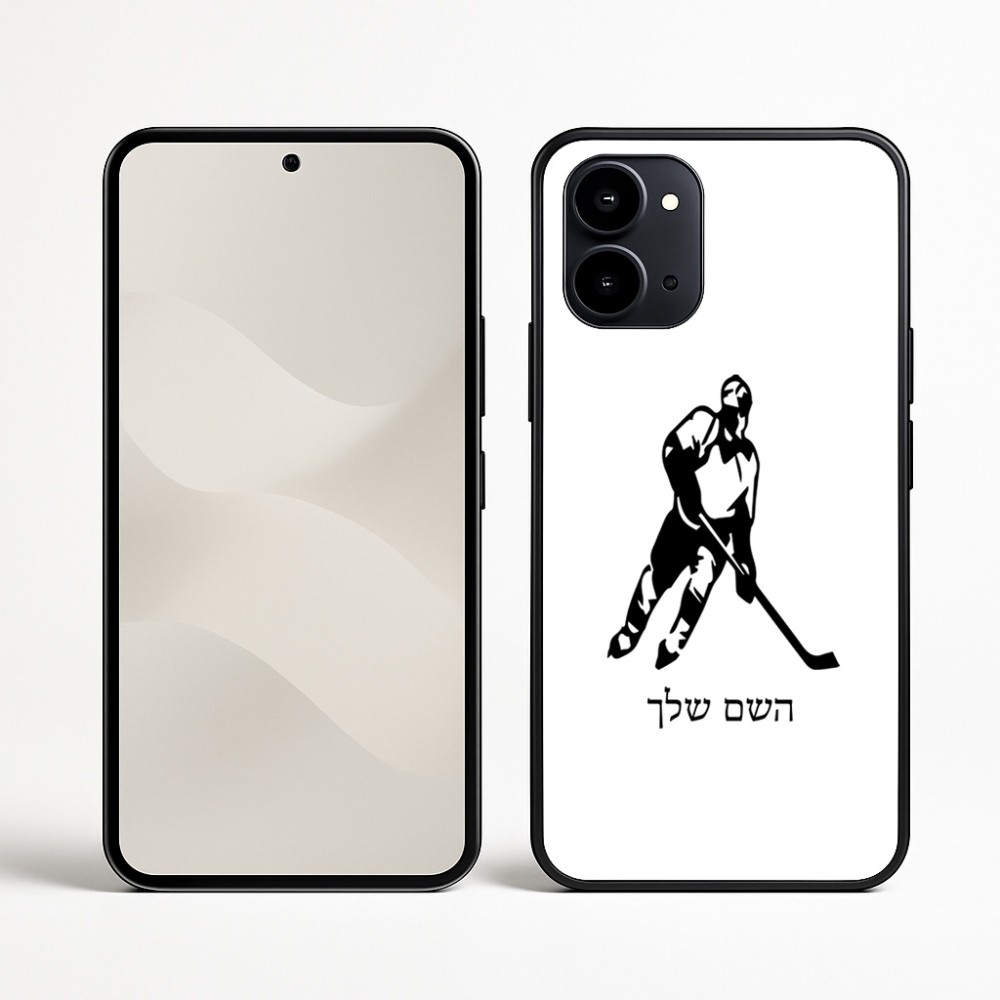 כיסוי בעיצוב אישי עם השם שלך לדגם - Nothing Phone (3a) בעיצוב שחקן הוקי