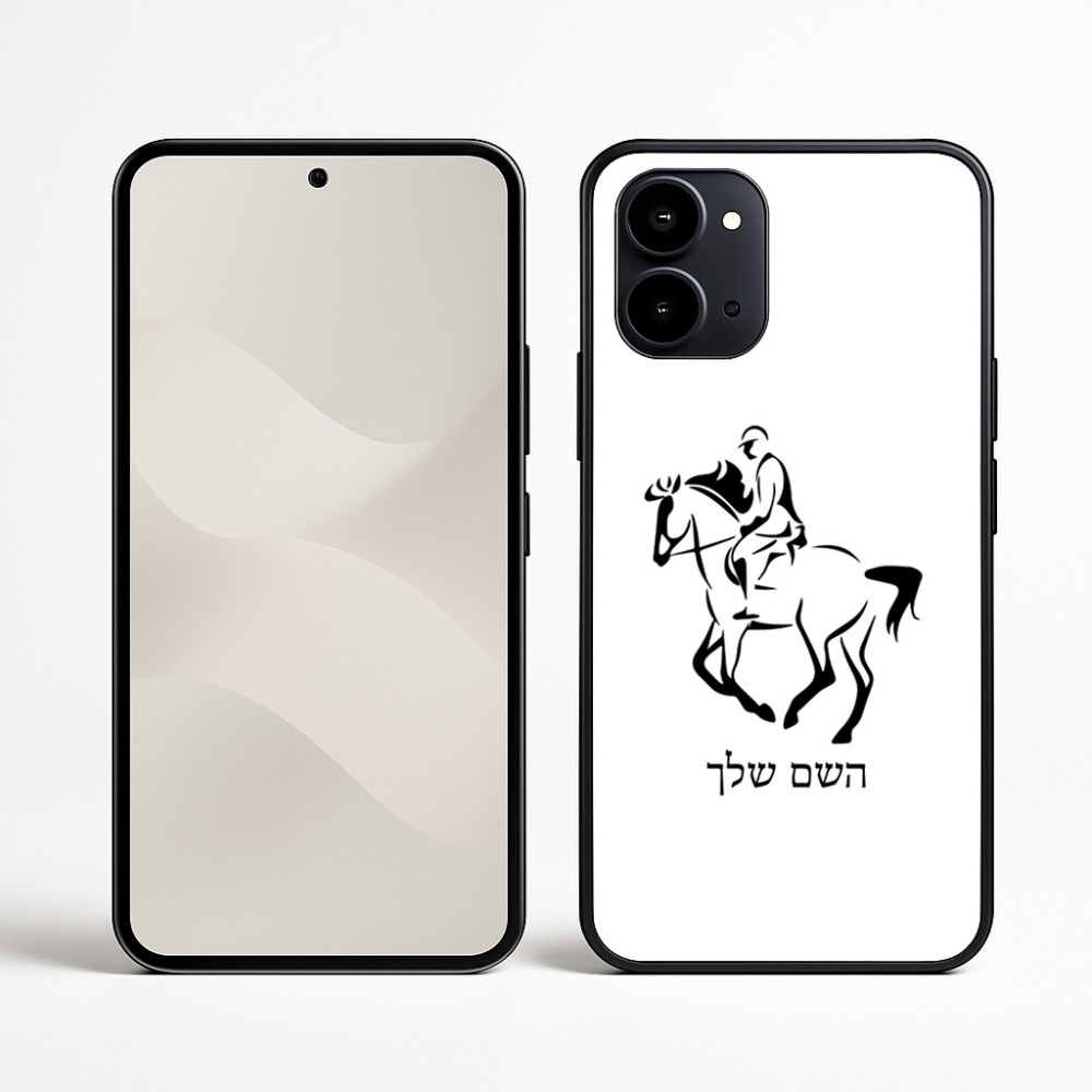 כיסוי בעיצוב אישי עם השם שלך לדגם - Nothing Phone (3a) בעיצוב רוכב סוסים 2