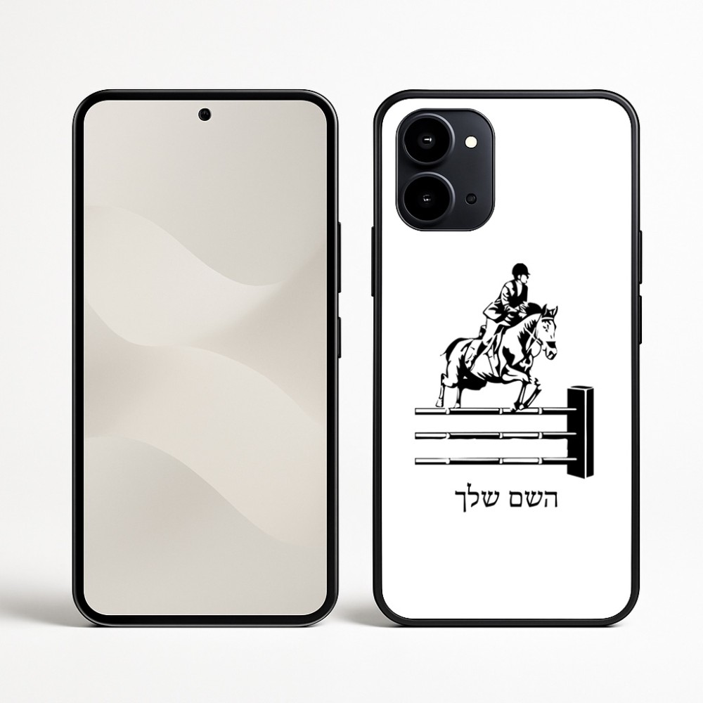 כיסוי בעיצוב אישי עם השם שלך לדגם - Nothing Phone (3a) בעיצוב רוכב סוסים