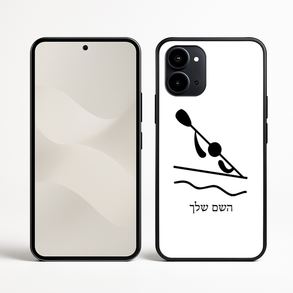 כיסוי בעיצוב אישי עם השם שלך לדגם - Nothing Phone (3a) בעיצוב קיאק אולימפי
