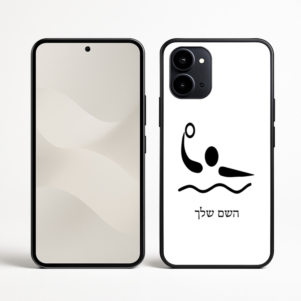כיסוי בעיצוב אישי עם השם שלך לדגם - Nothing Phone (3a) בעיצוב כדור מים אולימפי