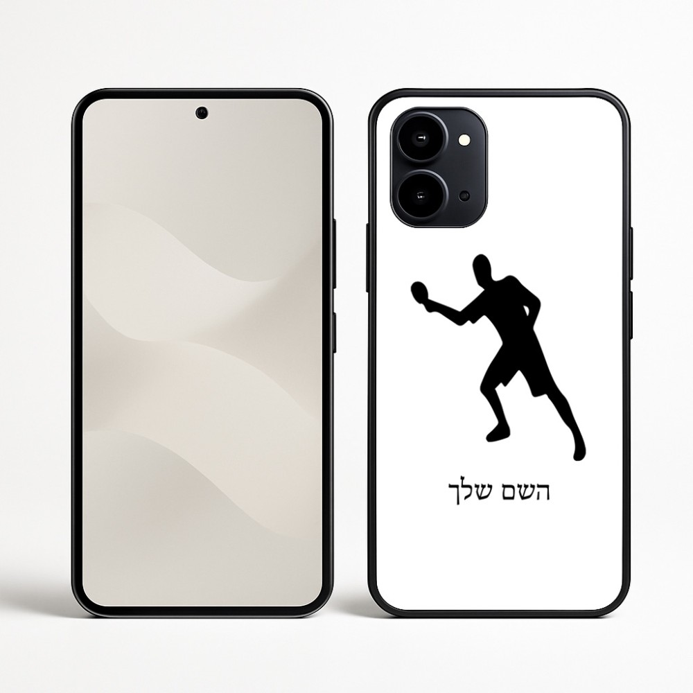 כיסוי בעיצוב אישי עם השם שלך לדגם - Nothing Phone (3a) בעיצוב שחקן פינג פונג