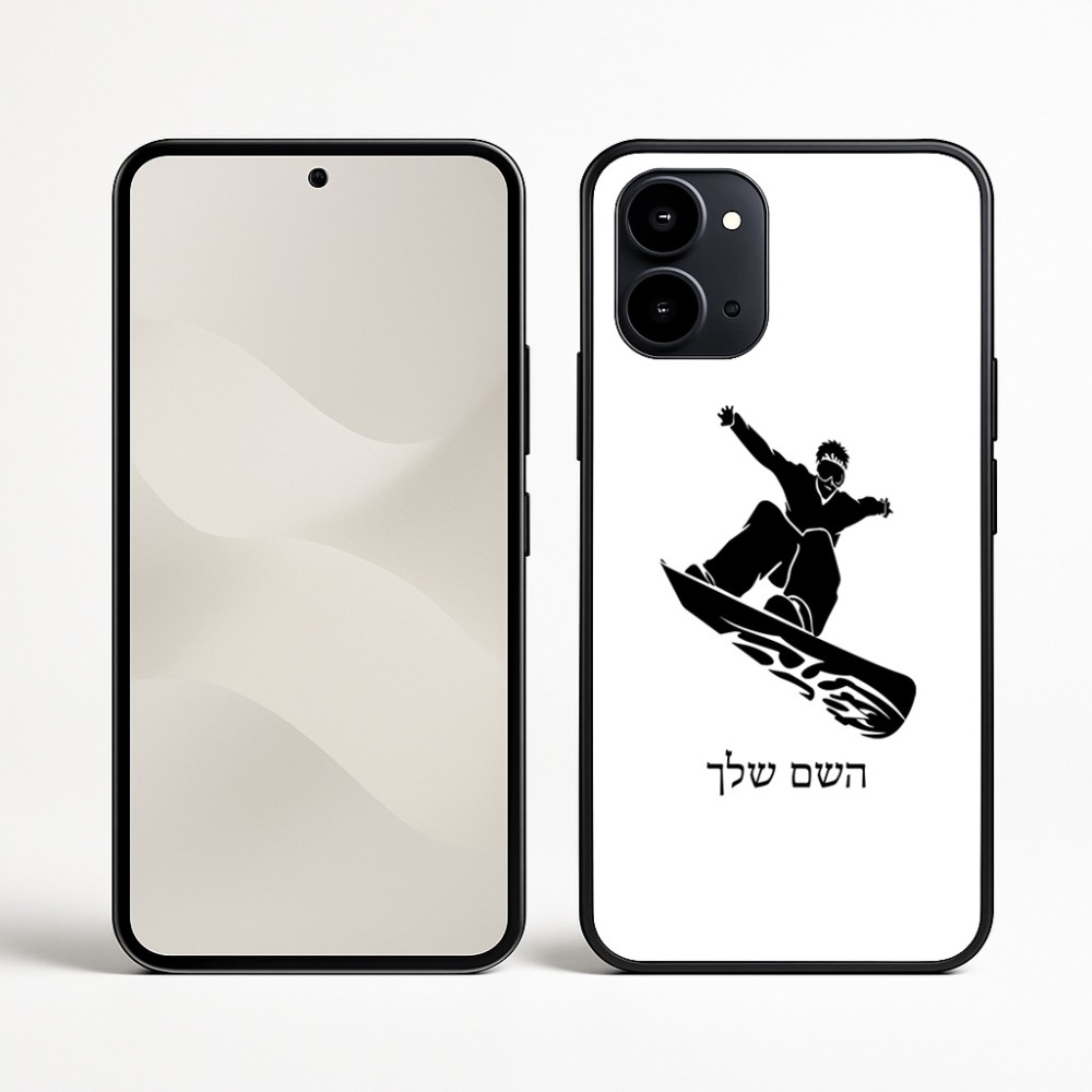 כיסוי בעיצוב אישי עם השם שלך לדגם - Nothing Phone (3a) בעיצוב סנובורדיסט