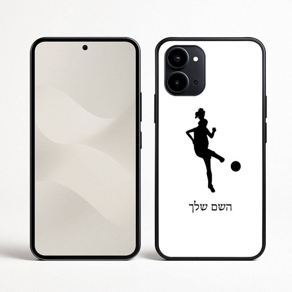 כיסוי בעיצוב אישי עם השם שלך לדגם - Nothing Phone (3a) בעיצוב שחקנית כדורגל - אישה