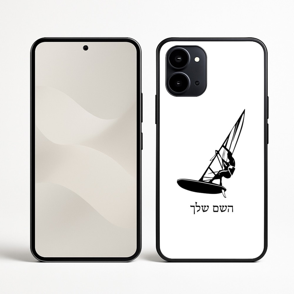 כיסוי בעיצוב אישי עם השם שלך לדגם - Nothing Phone (3a) בעיצוב לגלוש - גלישה - שייט