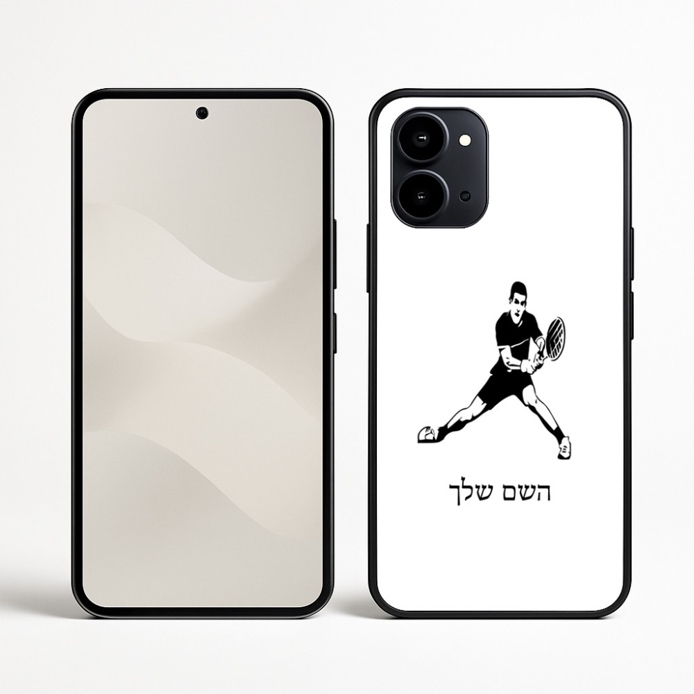 כיסוי בעיצוב אישי עם השם שלך לדגם - Nothing Phone (3a) בעיצוב שחקן טניס