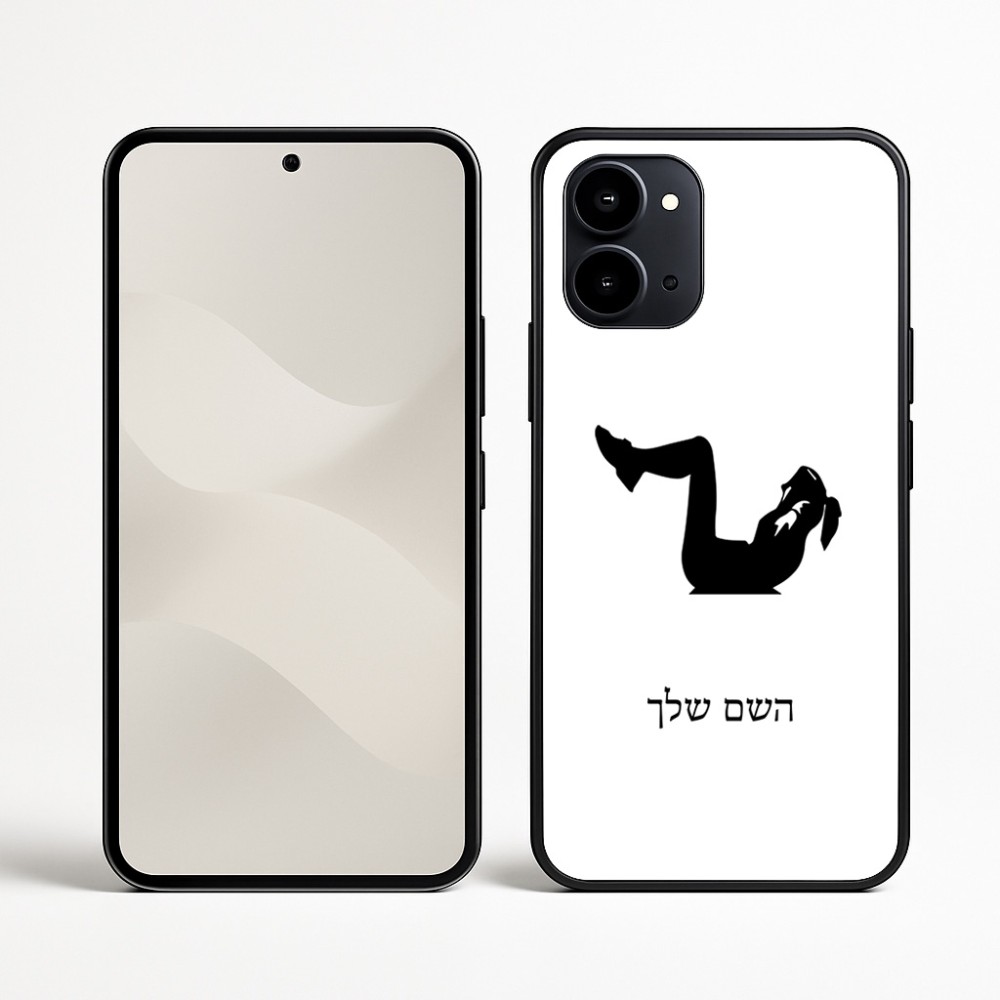 כיסוי בעיצוב אישי עם השם שלך לדגם - Nothing Phone (3a) בעיצוב אישה מתאמנת
