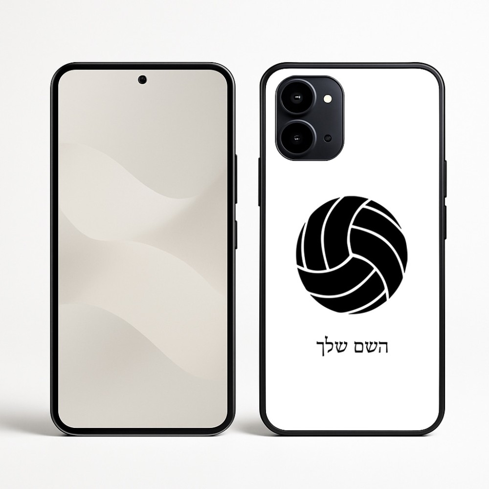 כיסוי בעיצוב אישי עם השם שלך לדגם - Nothing Phone (3a) בעיצוב כדור כדורעף