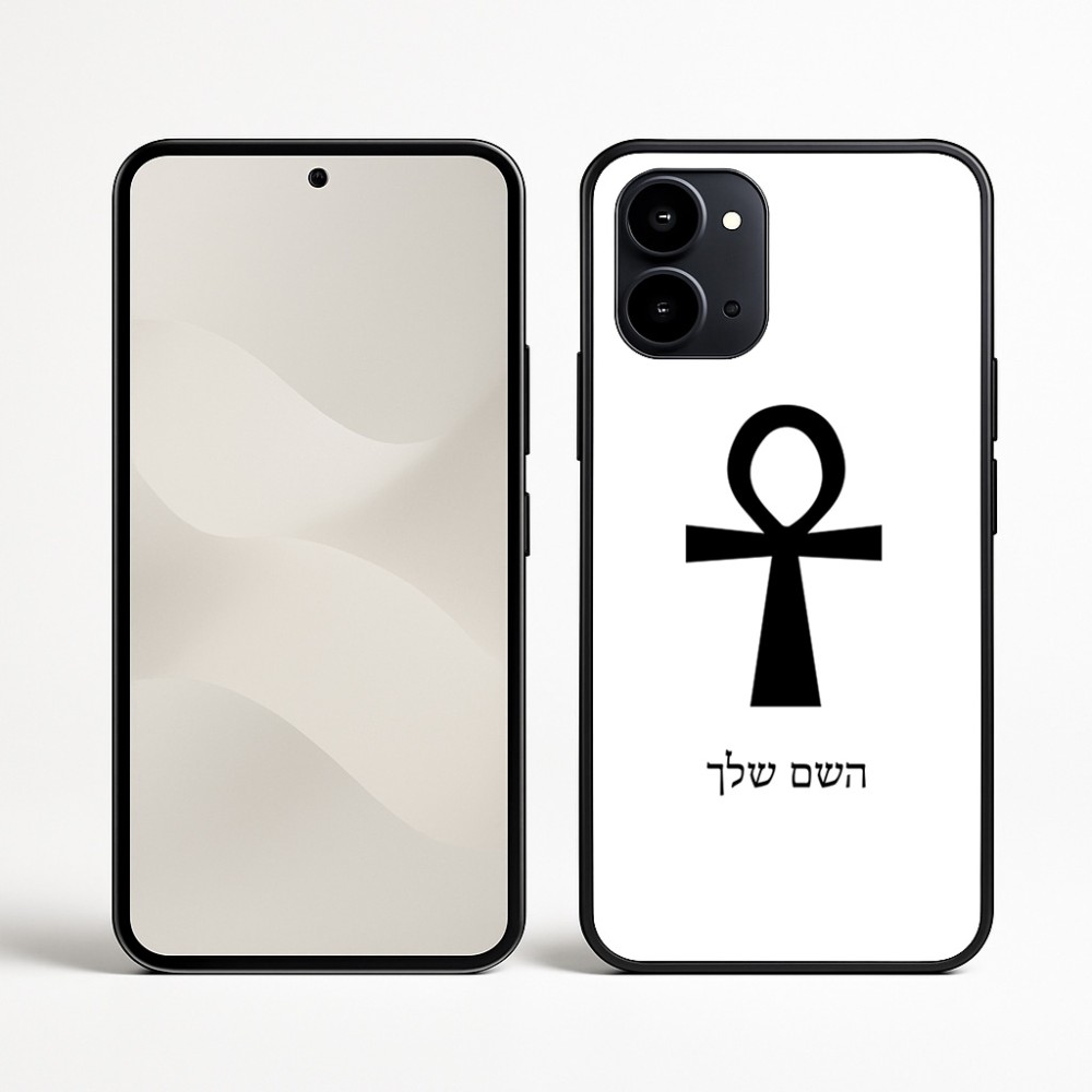 כיסוי בעיצוב אישי עם השם שלך לדגם - Nothing Phone (3a) בעיצוב אנק - מפתח החיים המצרי