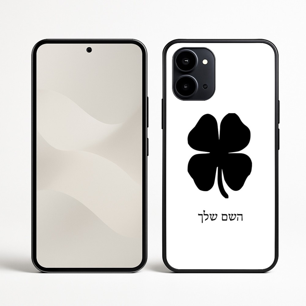כיסוי בעיצוב אישי עם השם שלך לדגם - Nothing Phone (3a) בעיצוב קלבר
