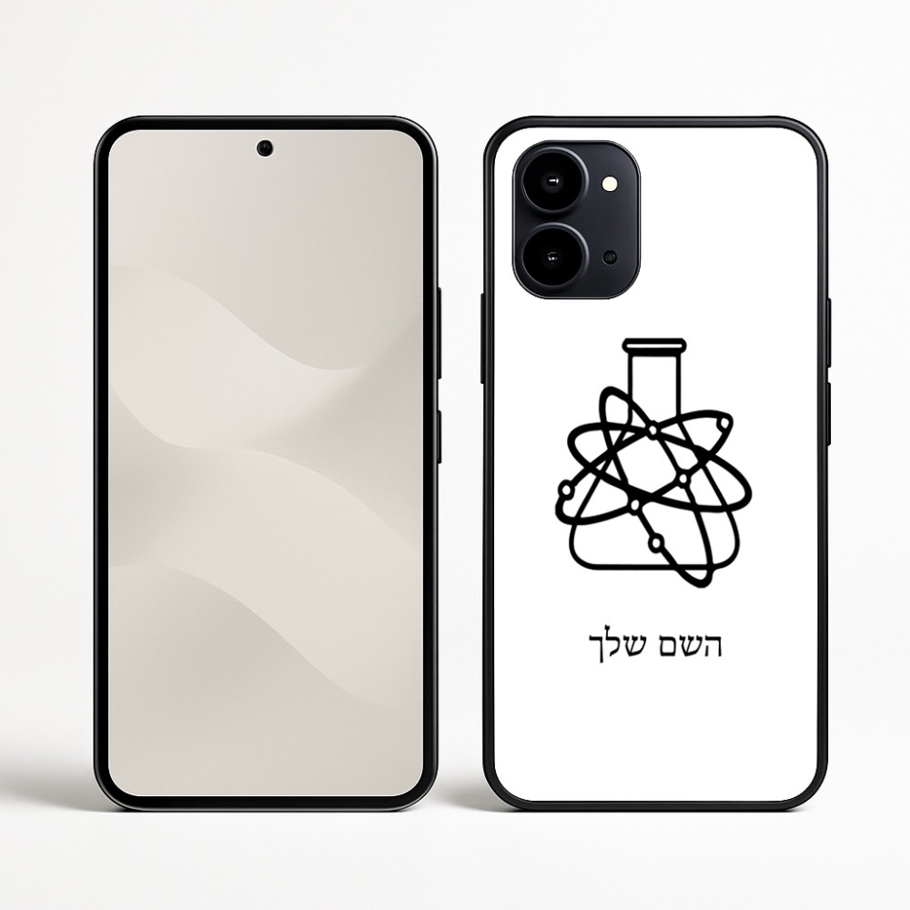 כיסוי בעיצוב אישי עם השם שלך לדגם - Nothing Phone (3a) בעיצוב מעבדה