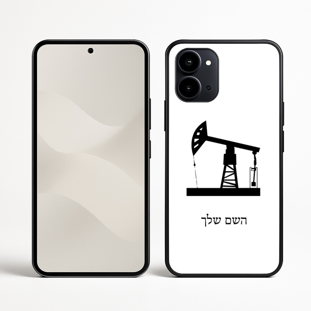 כיסוי בעיצוב אישי עם השם שלך לדגם - Nothing Phone (3a) בעיצוב באר נפט