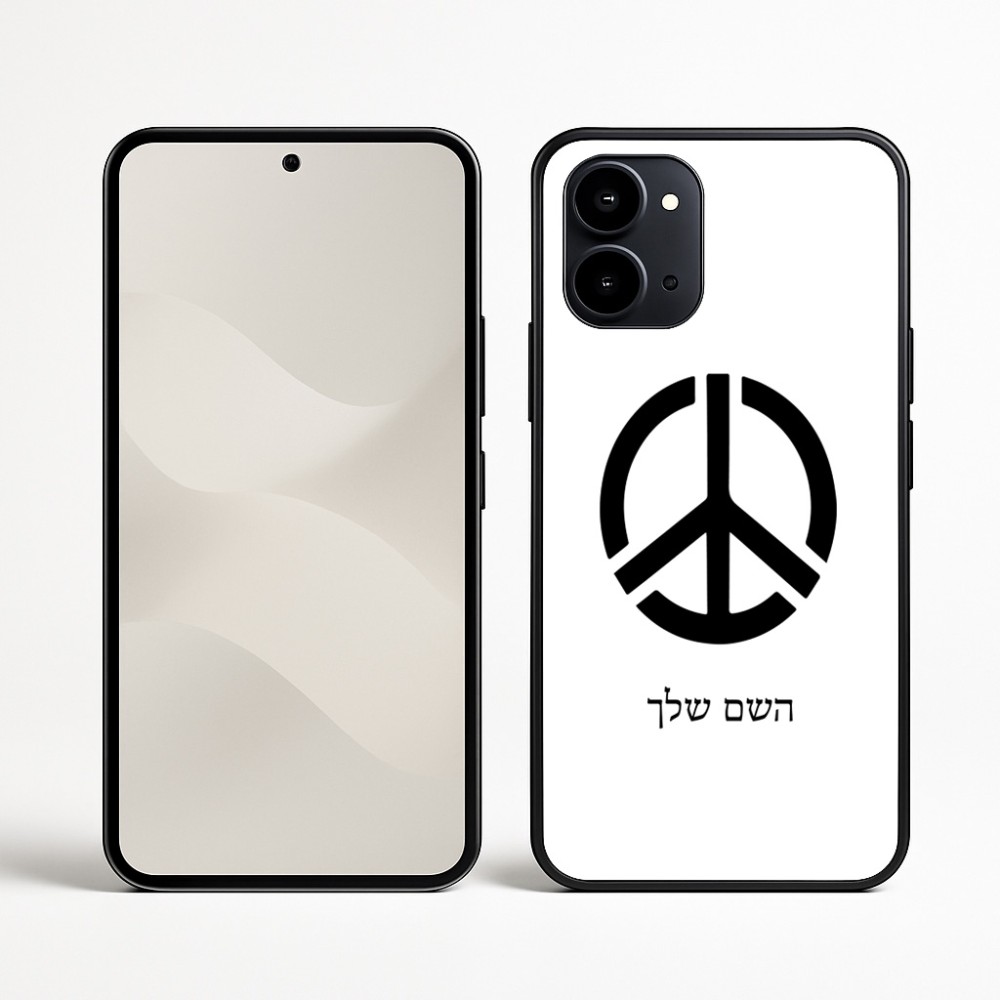 כיסוי בעיצוב אישי עם השם שלך לדגם - Nothing Phone (3a) בעיצוב סמל השלום