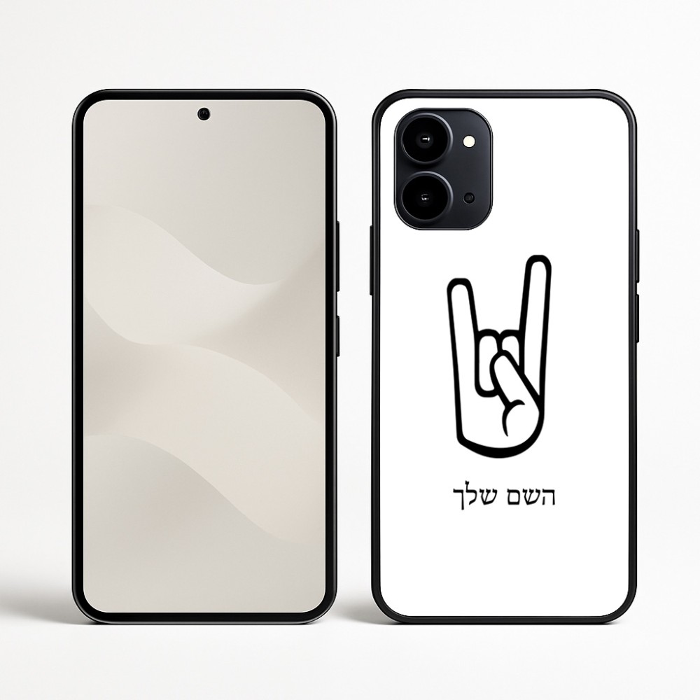 כיסוי בעיצוב אישי עם השם שלך לדגם - Nothing Phone (3a) בעיצוב יד סלע