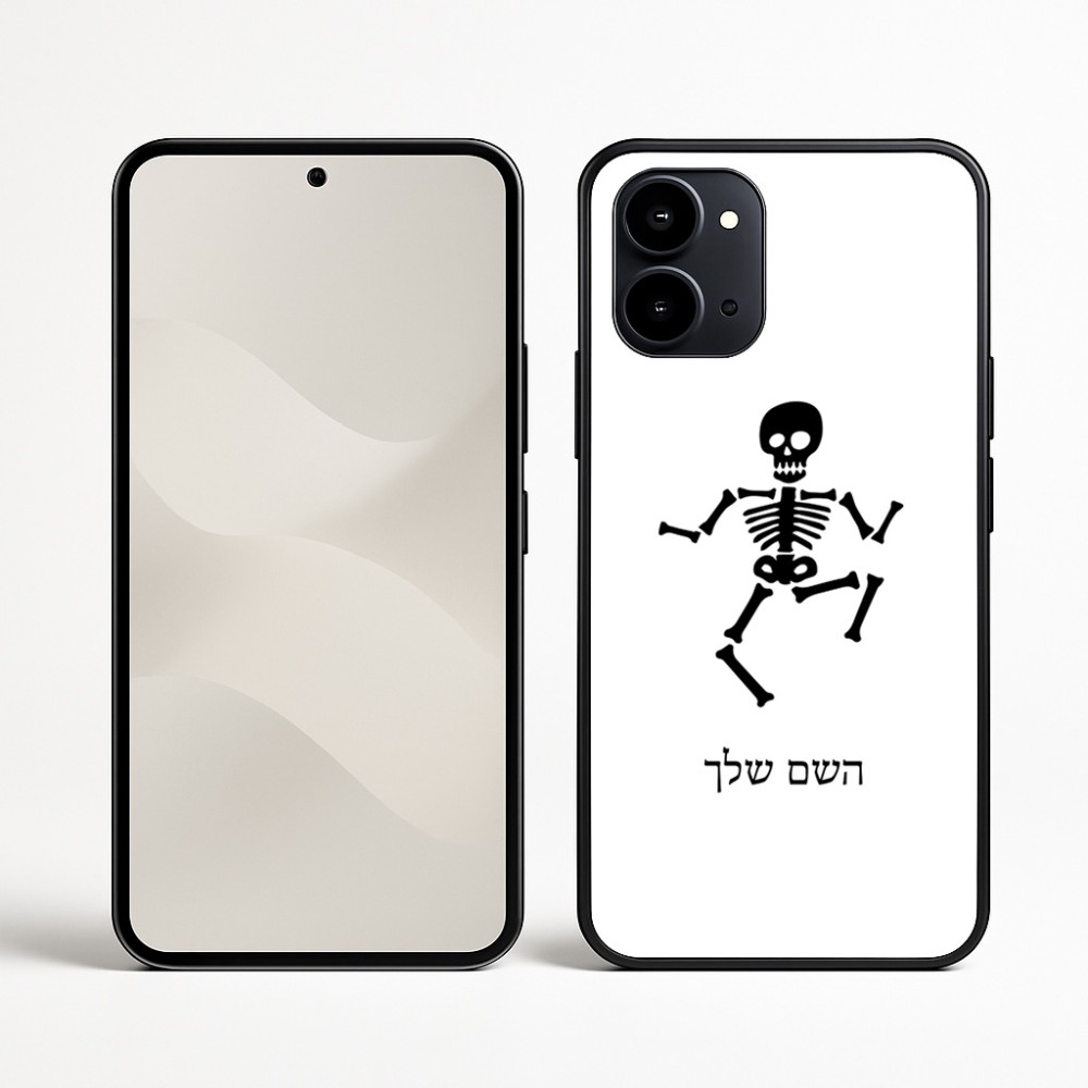 כיסוי בעיצוב אישי עם השם שלך לדגם - Nothing Phone (3a) בעיצוב סקלטון