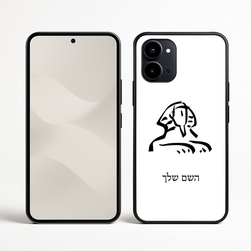 כיסוי בעיצוב אישי עם השם שלך לדגם - Nothing Phone (3a) בעיצוב ספינקס מצרים