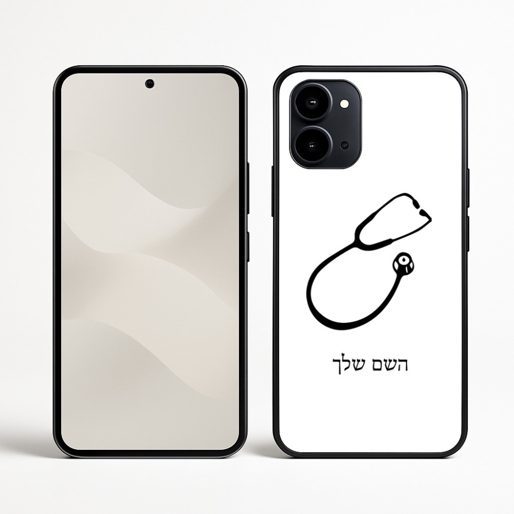כיסוי בעיצוב אישי עם השם שלך לדגם - Nothing Phone (3a) בעיצוב סטטוסקופ רופא