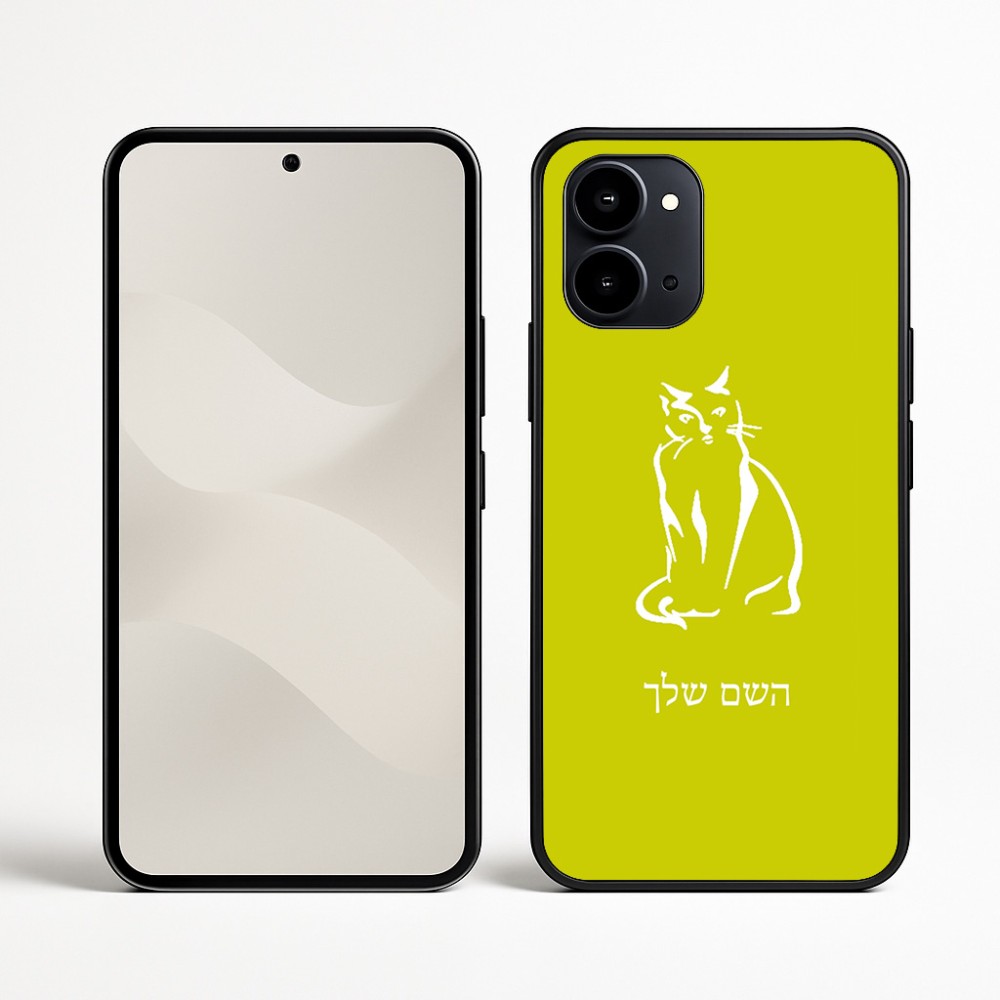כיסוי בעיצוב אישי עם השם שלך לדגם - Nothing Phone (3a) בעיצוב חתול