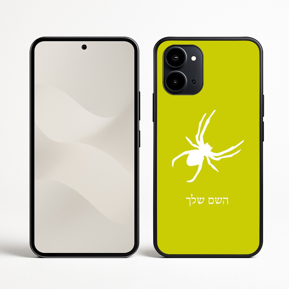 כיסוי בעיצוב אישי עם השם שלך לדגם - Nothing Phone (3a) בעיצוב עכביש