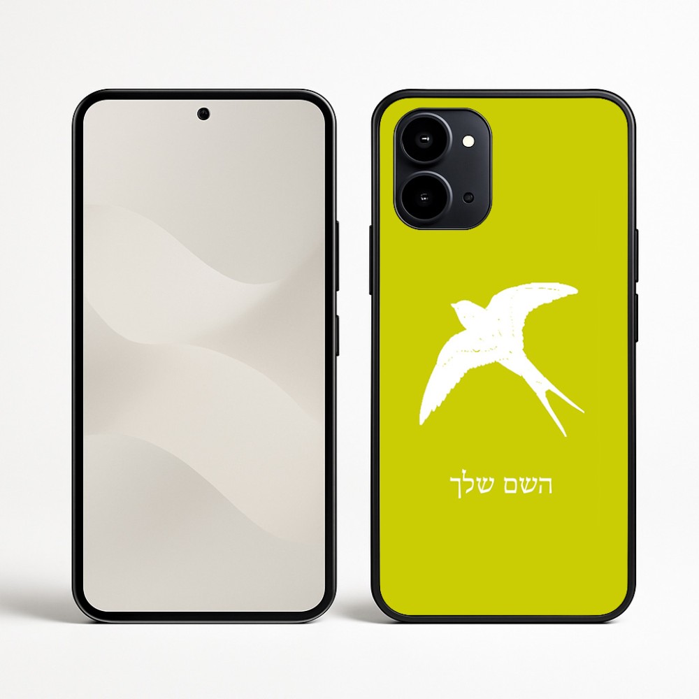 כיסוי בעיצוב אישי עם השם שלך לדגם - Nothing Phone (3a) בעיצוב לבלוע