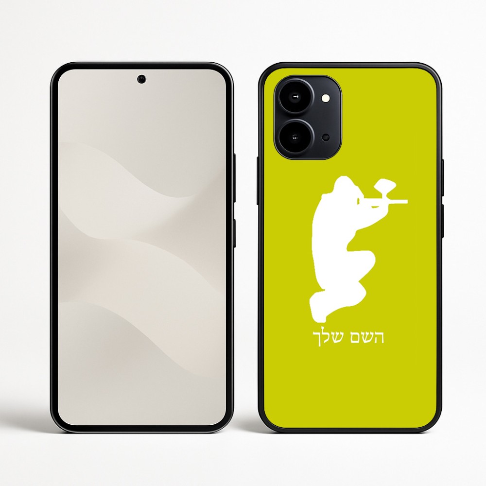 כיסוי בעיצוב אישי עם השם שלך לדגם - Nothing Phone (3a) בעיצוב שחקן כאב כדור