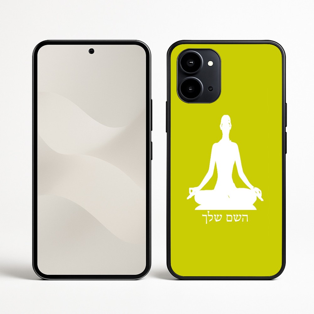 כיסוי בעיצוב אישי עם השם שלך לדגם - Nothing Phone (3a) בעיצוב אימון יוגה