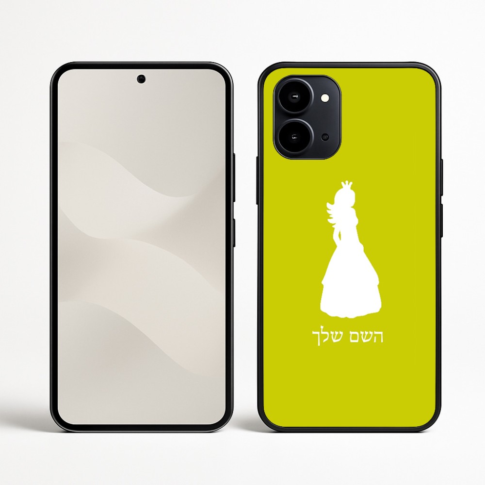 כיסוי בעיצוב אישי עם השם שלך לדגם - Nothing Phone (3a) בעיצוב נסיכה
