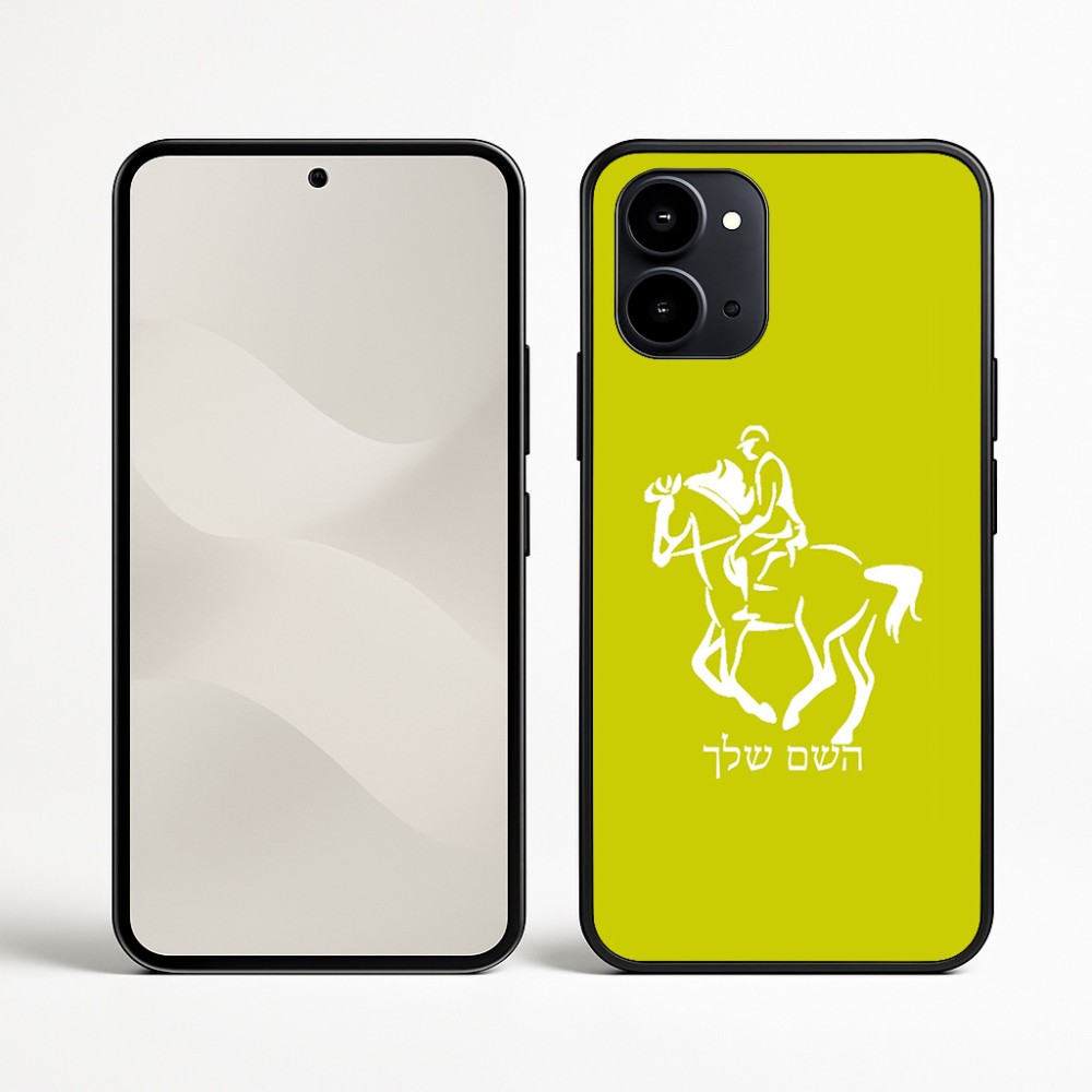 כיסוי בעיצוב אישי עם השם שלך לדגם - Nothing Phone (3a) בעיצוב רוכב סוסים 2