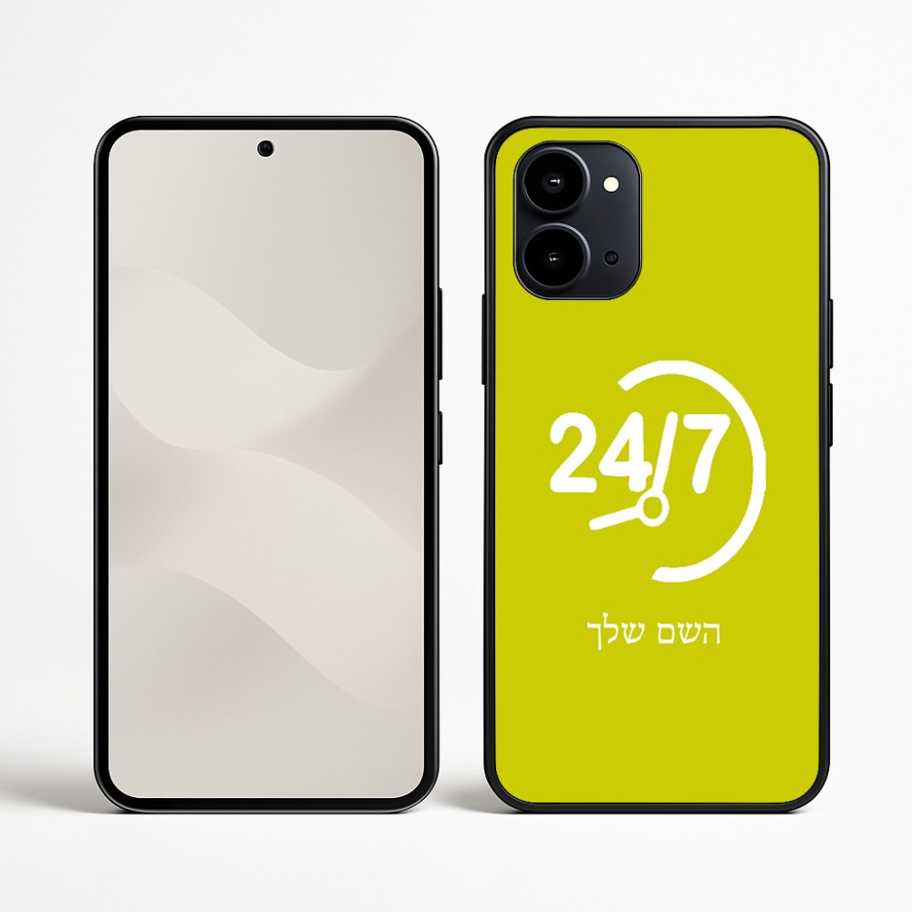 כיסוי בעיצוב אישי עם השם שלך לדגם - Nothing Phone (3a) בעיצוב 24 ביולי