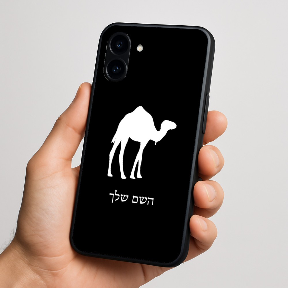 כיסוי בעיצוב אישי עם השם שלך לדגם - Nothing Phone (3a) בעיצוב גמל