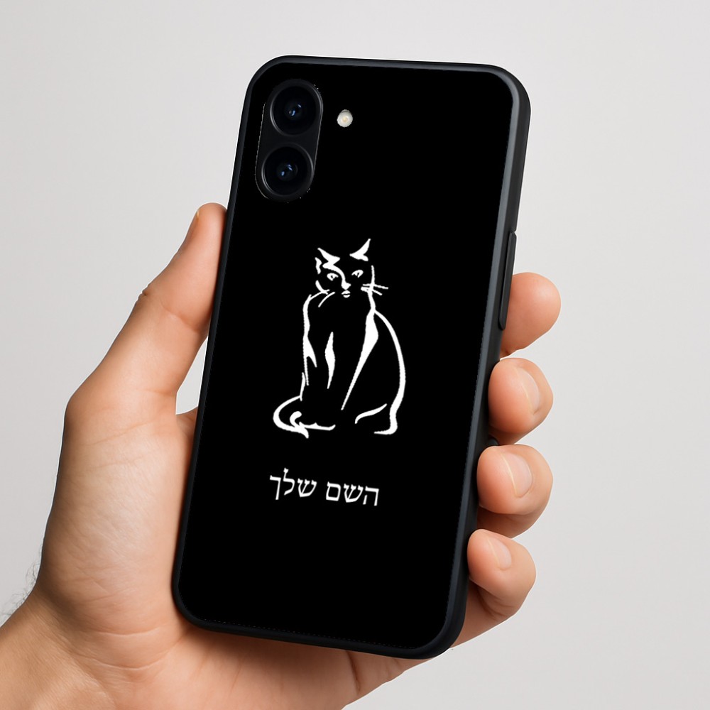 כיסוי בעיצוב אישי עם השם שלך לדגם - Nothing Phone (3a) בעיצוב חתול