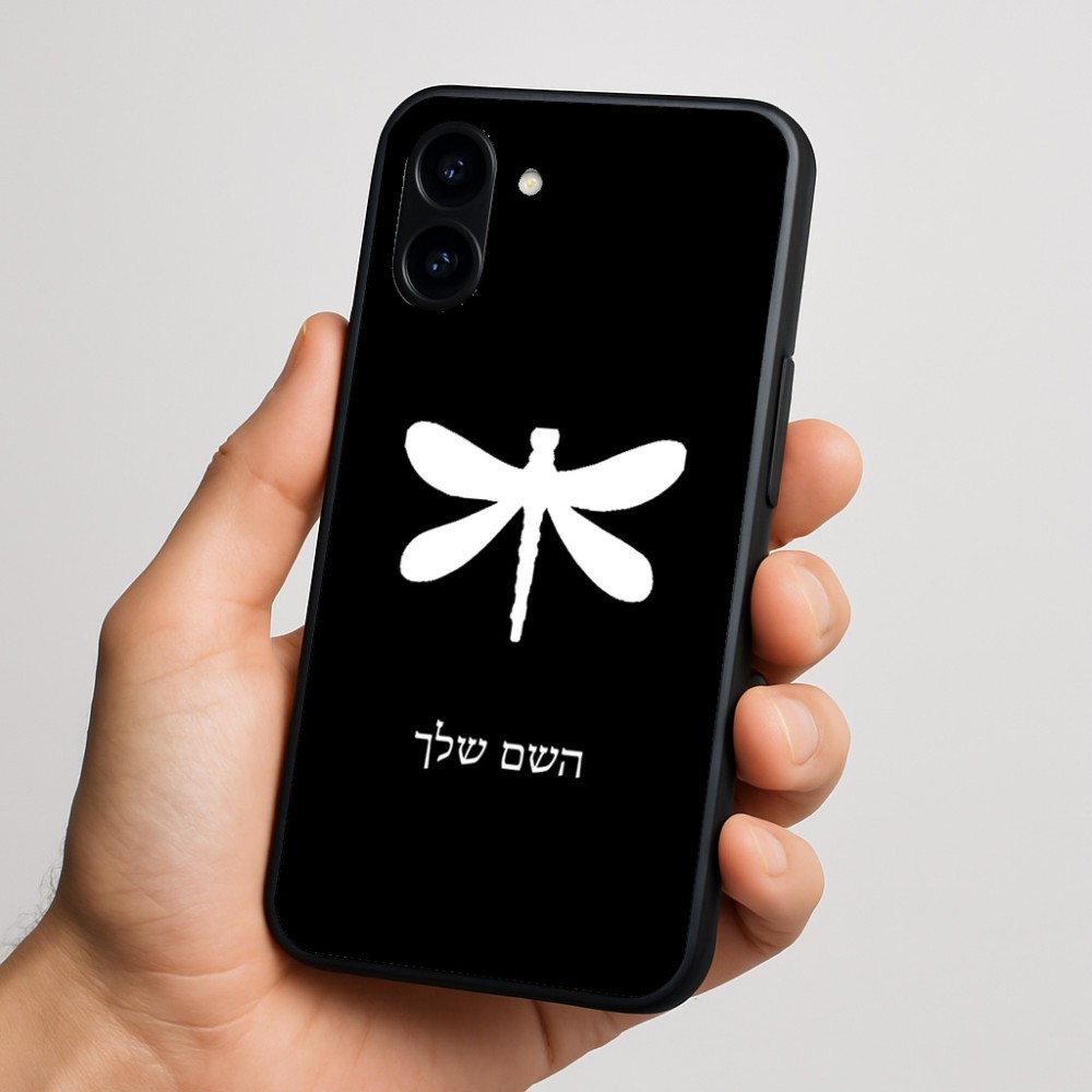 כיסוי בעיצוב אישי עם השם שלך לדגם - Nothing Phone (3a) בעיצוב שפירית