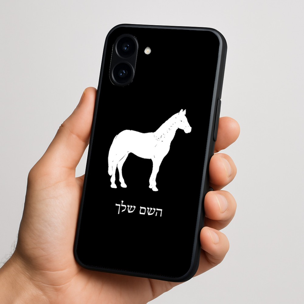 כיסוי בעיצוב אישי עם השם שלך לדגם - Nothing Phone (3a) בעיצוב סוס