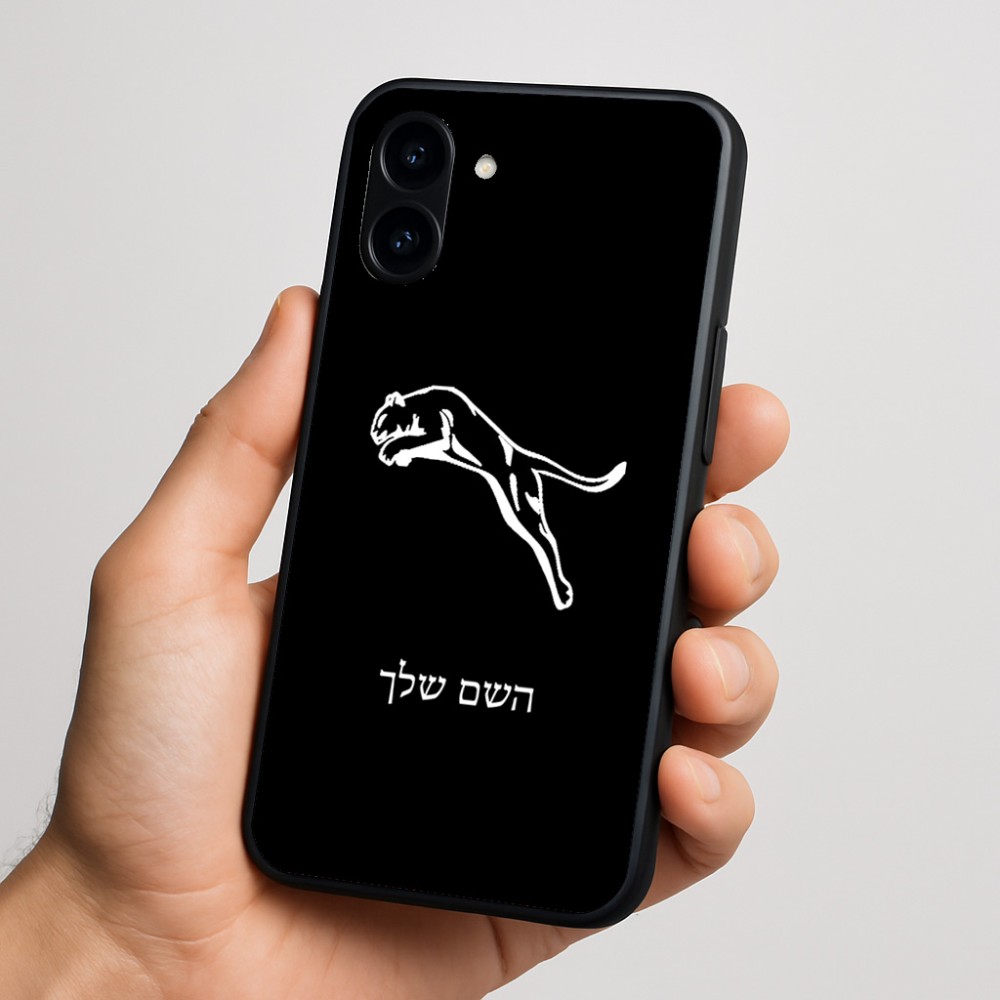 כיסוי בעיצוב אישי עם השם שלך לדגם - Nothing Phone (3a) בעיצוב פומה