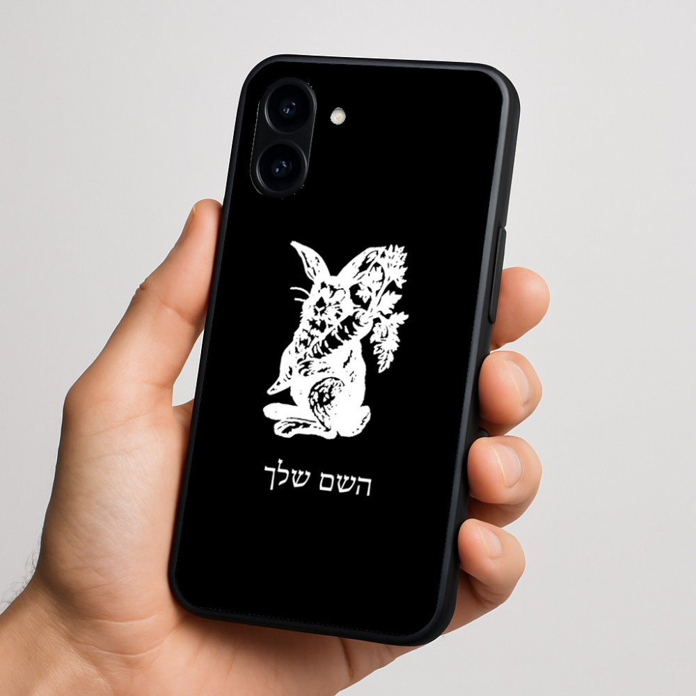 כיסוי בעיצוב אישי עם השם שלך לדגם - Nothing Phone (3a) בעיצוב ארנב מחזיק גזר
