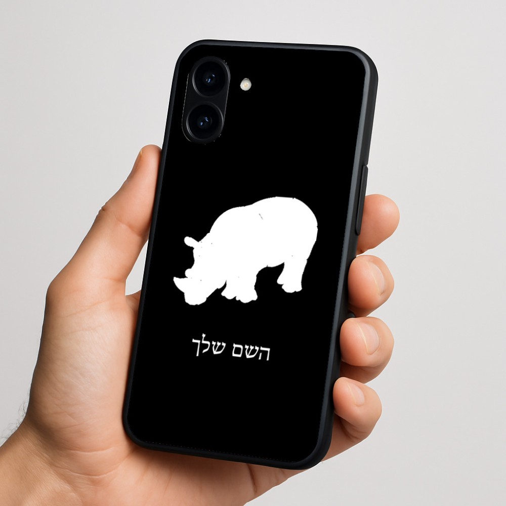 כיסוי בעיצוב אישי עם השם שלך לדגם - Nothing Phone (3a) בעיצוב קרנף