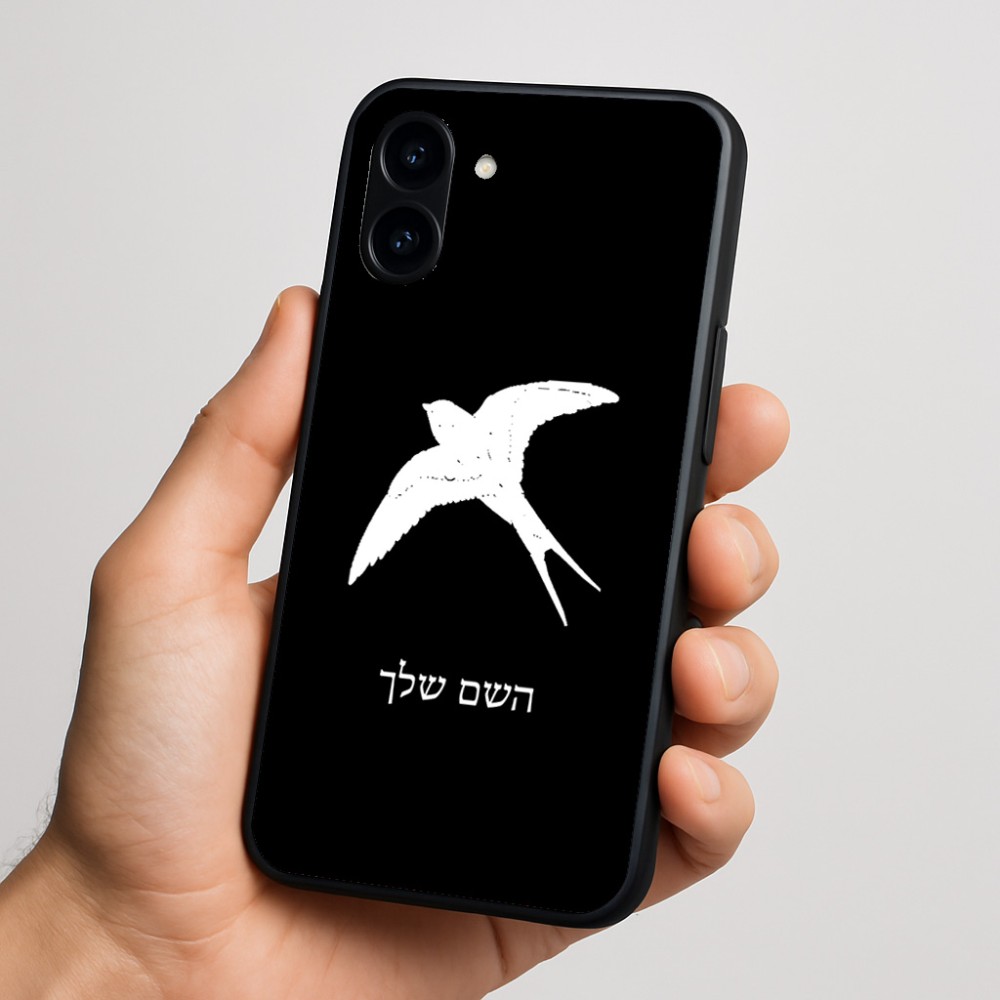 כיסוי בעיצוב אישי עם השם שלך לדגם - Nothing Phone (3a) בעיצוב לבלוע